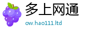 77777788888王中王正版被2025新澳门2025免费原料